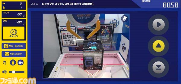 『モンハン』アイルーとメラルーが長いぬいぐるみに。しかも自立可能。7月27日よりカプコン直営アミューズメント施設とネットキャッチャーで順次展開