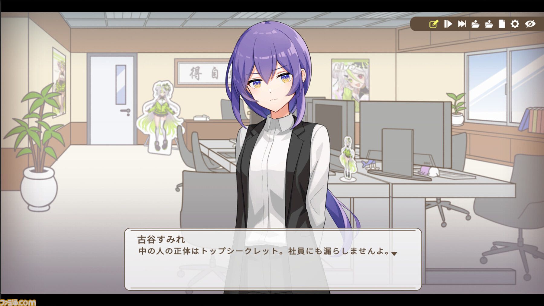 『中の人は誰』開発者インタビュー。VTuber好きが高じて生み出された推理アドベンチャーは、配信者向けのネタも満載？ 配信者向けモードにいくつか特別な仕様も【BitSummit Drift】