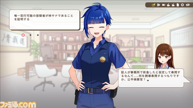 『中の人は誰』開発者インタビュー。VTuber好きが高じて生み出された推理アドベンチャーは、配信者向けのネタも満載？ 配信者向けモードにいくつか特別な仕様も【BitSummit Drift】