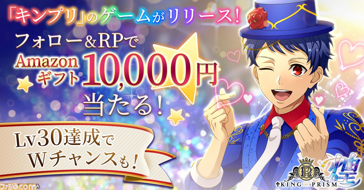 ヴァイスシュヴァルツ 公認ショップ大会PR+ “ラストキングダム