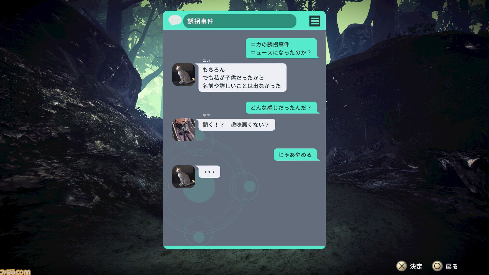 『レナティス』レビュー。重厚な現代ファンタジーで最高にカッコいい中二病体験を実現した“個性的”なアクションRPG。魔法使いとして生き抜くための攻略情報もお届け