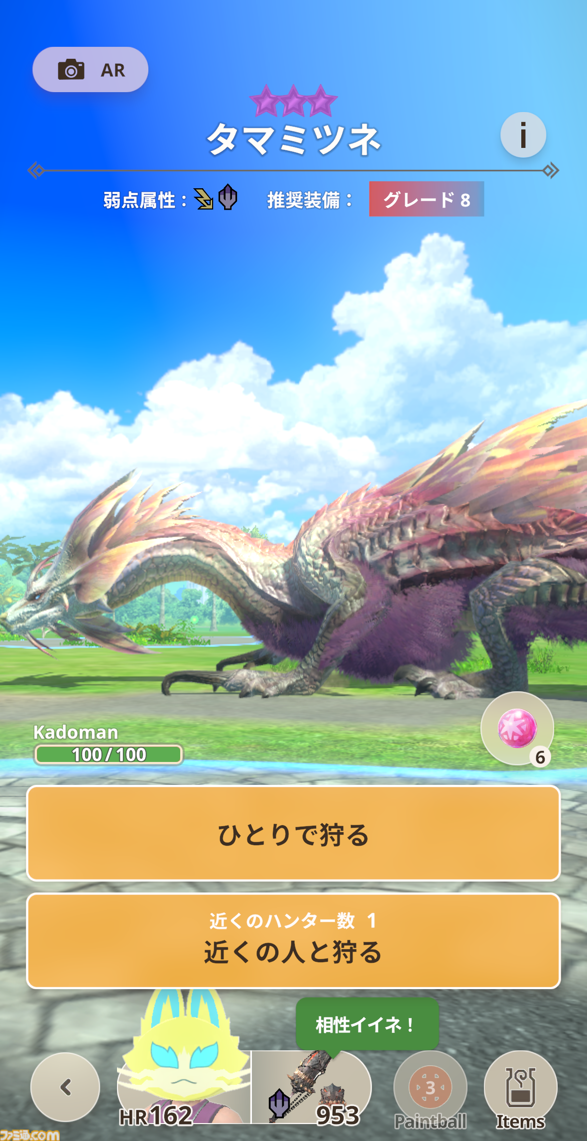 モンスターハンター モンハン』ミラボレアスのバイク“Monster SP”が登場。20台限定の