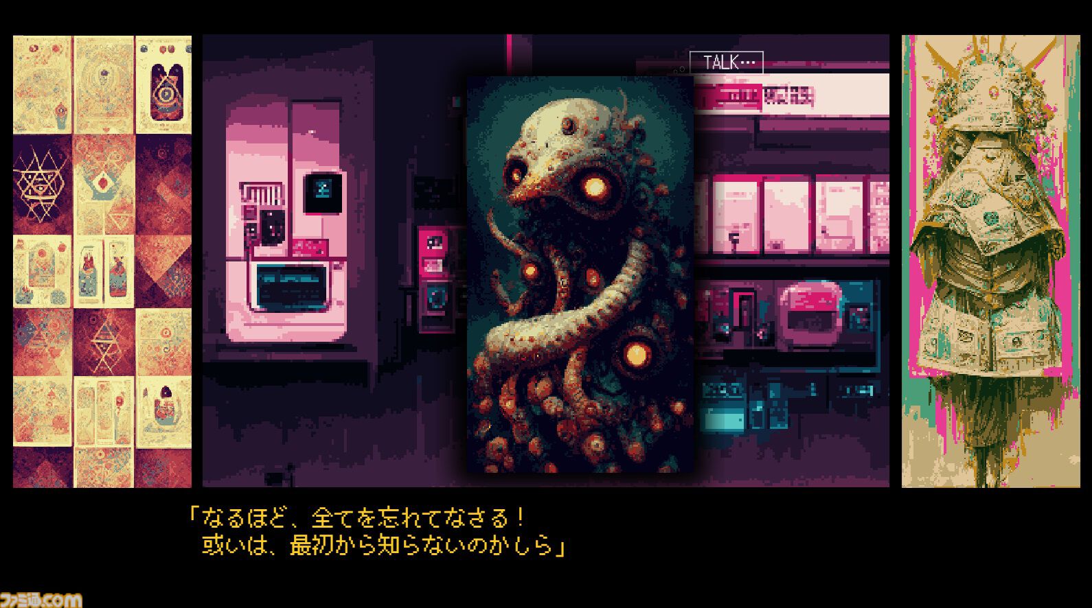 SF佐賀バラバラ殺人事件、少女尋問アドベンチャー『It was a human.』Steamで7月27日発売。甘い言葉や媚びた態度に惑わされないで