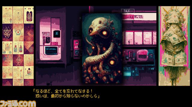 SF佐賀バラバラ殺人事件、少女尋問アドベンチャー『It was a human.』Steamで7月27日発売。甘い言葉や媚びた態度に惑わされないで