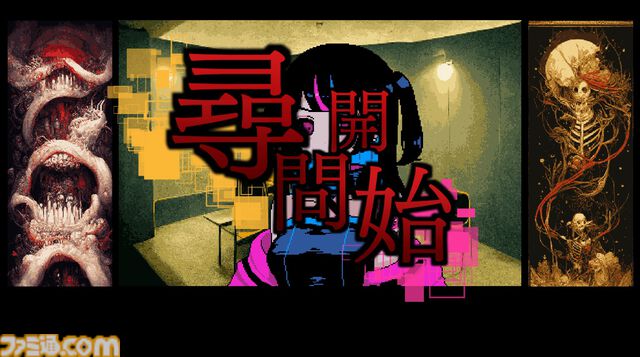 SF佐賀バラバラ殺人事件、少女尋問アドベンチャー『It was a human.』Steamで7月27日発売。甘い言葉や媚びた態度に惑わされないで