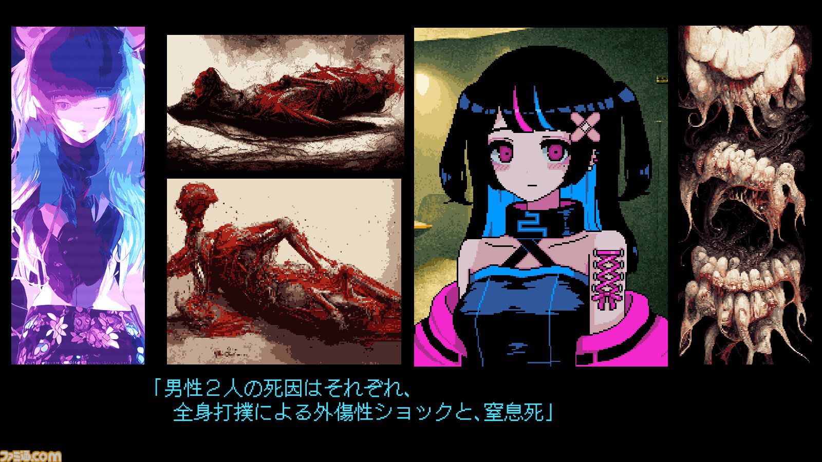 画像ページ (3/8) SF佐賀バラバラ殺人事件、少女尋問 画像ページ (3/8) SF佐賀バラバラ殺人事件、少女尋問
