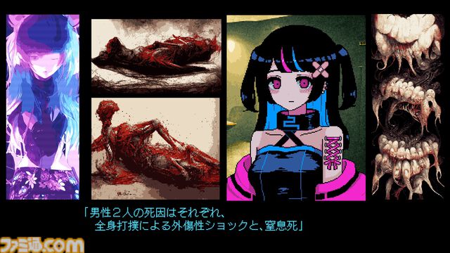 SF佐賀バラバラ殺人事件、少女尋問アドベンチャー『It was a human.』Steamで7月27日発売。甘い言葉や媚びた態度に惑わされないで