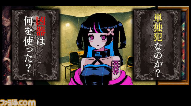 SF佐賀バラバラ殺人事件、少女尋問アドベンチャー『It was a human.』Steamで7月27日発売。甘い言葉や媚びた態度に惑わされないで