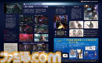 『英雄伝説 界の軌跡 -Farewell,O Zemuria-』リィンなど過去シリーズで活躍した5名の参戦と＆新たなやり込み要素が判明。近藤季洋プロデューサーのコメントも！【先出し週刊ファミ通】