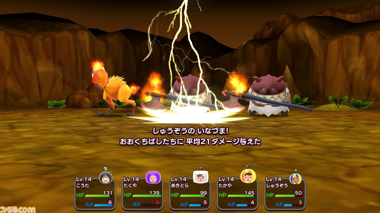小さな生き物“電波人間”と共に冒険するRPG『New 電波人間のRPG FREE！』が本日（7/22）より無料で配信開始。島のデコレーションから魚釣りまでじっくり遊べるシリーズ最新作