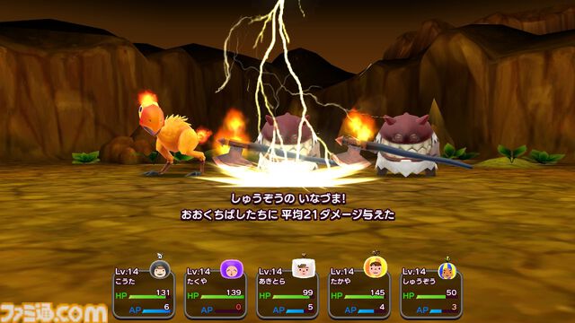 小さな生き物“電波人間”と共に冒険するRPG『New 電波人間のRPG FREE！』が本日（7/22）より無料で配信開始。島のデコレーションから魚釣りまでじっくり遊べるシリーズ最新作