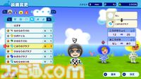 小さな生き物“電波人間”と共に冒険するRPG『New 電波人間のRPG FREE！』が本日（7/22）より無料で配信開始。島のデコレーションから魚釣りまでじっくり遊べるシリーズ最新作
