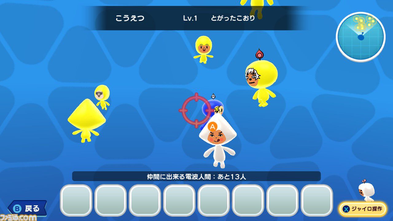 小さな生き物“電波人間”と共に冒険するRPG『New 電波人間のRPG FREE！』が本日（7/22）より無料で配信開始。島のデコレーションから魚釣りまでじっくり遊べるシリーズ最新作