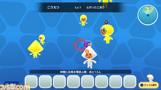小さな生き物“電波人間”と共に冒険するRPG『New 電波人間のRPG FREE！』が本日（7/22）より無料で配信開始。島のデコレーションから魚釣りまでじっくり遊べるシリーズ最新作