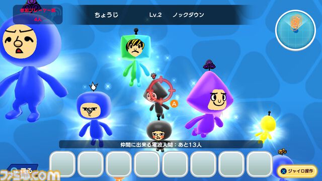 小さな生き物“電波人間”と共に冒険するRPG『New 電波人間のRPG FREE！』が本日（7/22）より無料で配信開始。島のデコレーションから魚釣りまでじっくり遊べるシリーズ最新作