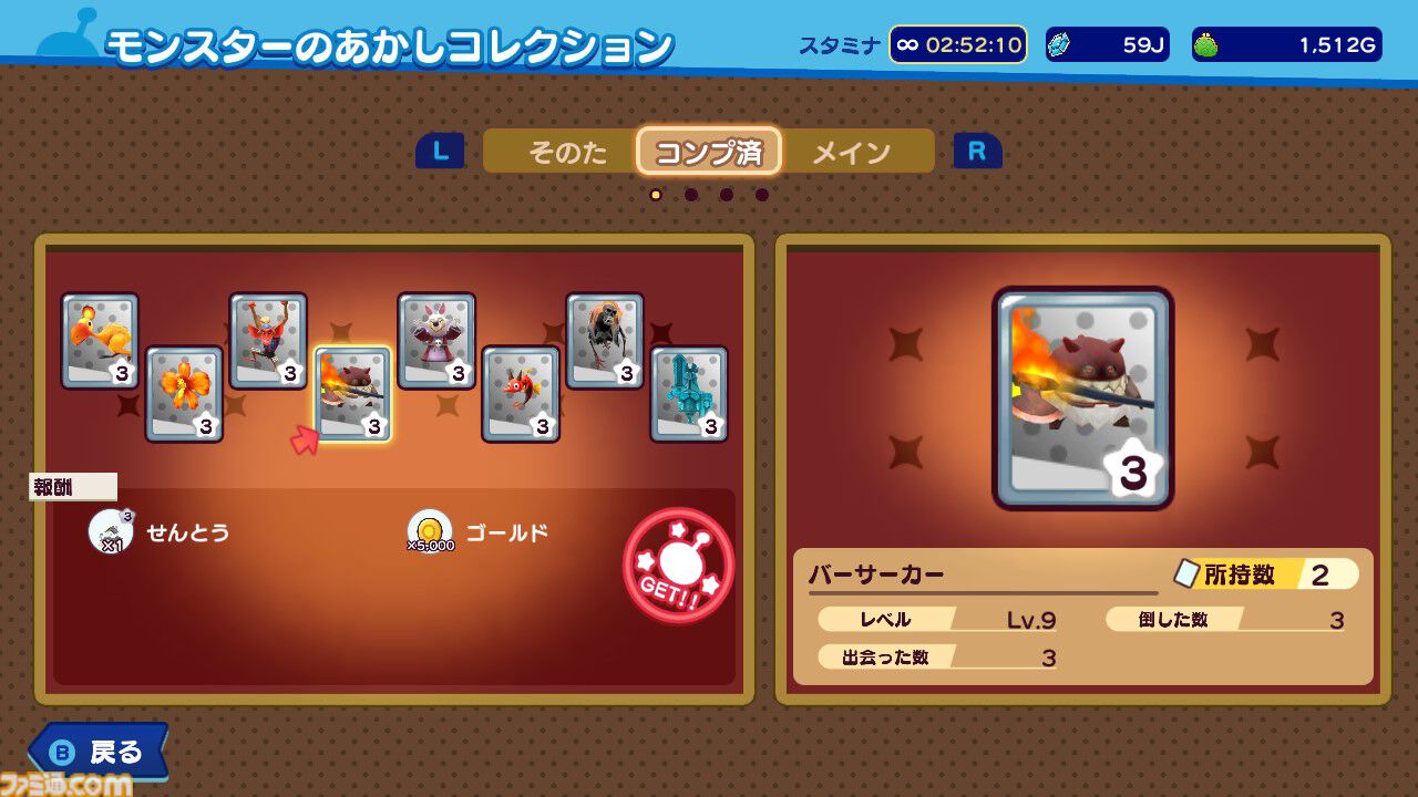 小さな生き物“電波人間”と共に冒険するRPG『New 電波人間のRPG FREE！』が本日（7/22）より無料で配信開始。島のデコレーションから魚釣りまでじっくり遊べるシリーズ最新作