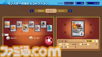 小さな生き物“電波人間”と共に冒険するRPG『New 電波人間のRPG FREE！』が本日（7/22）より無料で配信開始。島のデコレーションから魚釣りまでじっくり遊べるシリーズ最新作