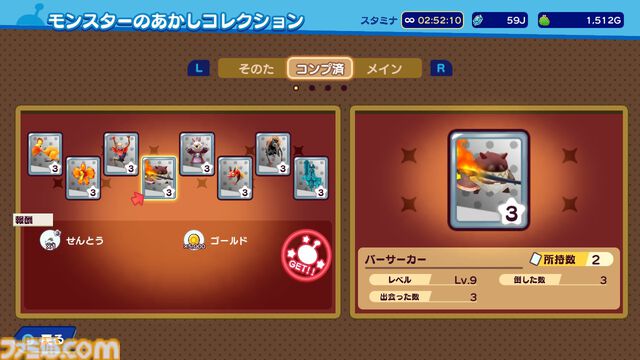 小さな生き物“電波人間”と共に冒険するRPG『New 電波人間のRPG FREE！』が本日（7/22）より無料で配信開始。島のデコレーションから魚釣りまでじっくり遊べるシリーズ最新作