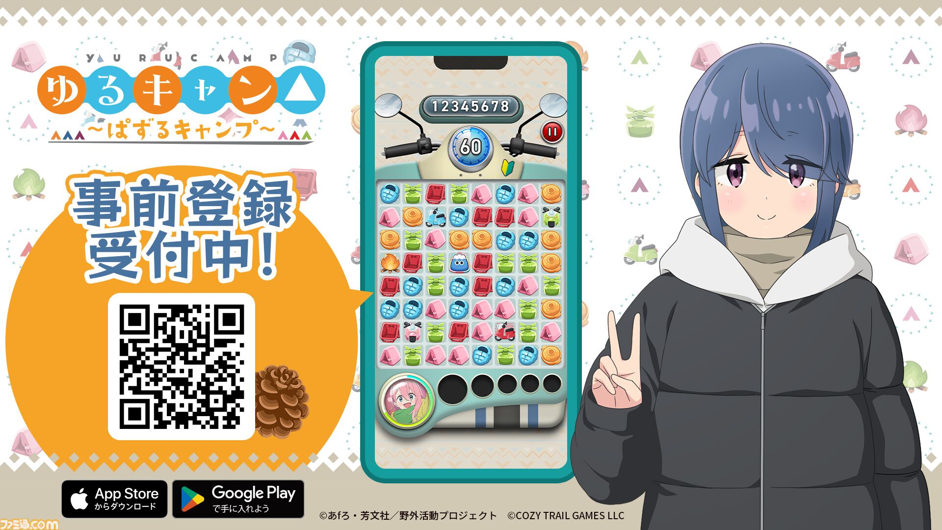素晴らしい ぱずキャン△』7月25日正式リリース決定。Amazonギフト券 ヴァイスシュヴァルツ