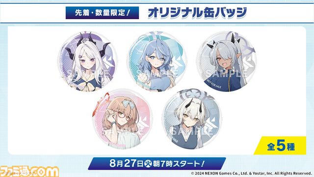 『ブルアカ』ローソンコラボキャンペーンが8月27日開始。ヒナたちゲヘナ学園の描き下ろしイラストを使用したクリアファイル＆缶バッジを配布