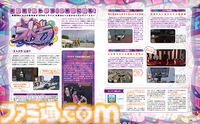 話題の『ストグラ』特集！ 『GTAオンライン』を舞台にくり広げられる配信者によるリアリティーショーの魅力を紹介。焦村屋特集や、参加者のおすすめシーンなども掲載【先出し週刊ファミ通】