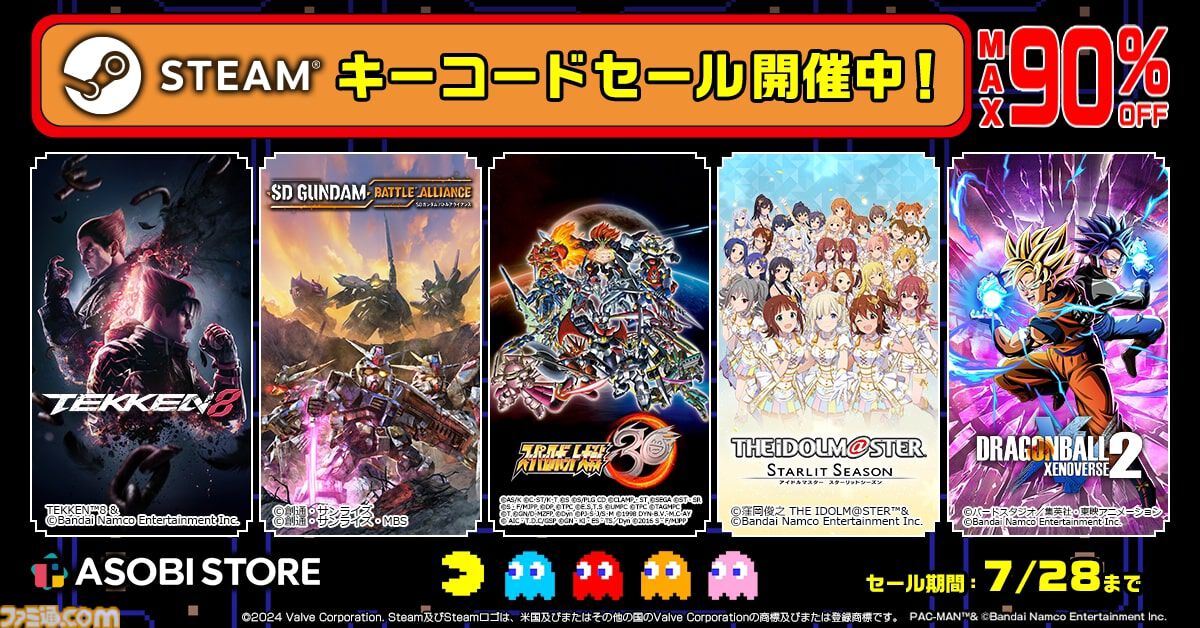 ブースターパック 渾沌竜姫編 未来 エターナルアーク ｜ Z/X