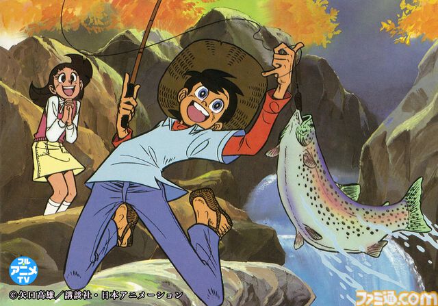 アニメ『釣りキチ三平』全109話が一挙無料公開。矢口高雄が手掛けた釣り漫画『釣りキチ三平』連載50周年を記念して
