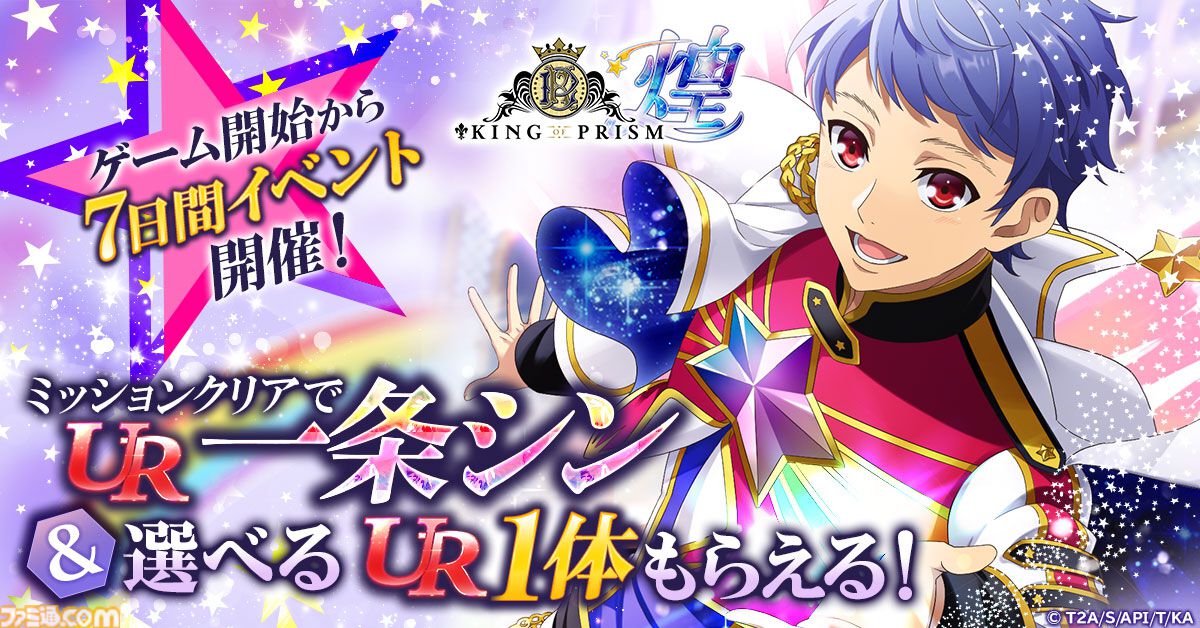 King & Prince シンデレラガール ポスター シンデレラガール [初回限定