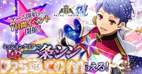 ブラウザゲーム『KING OF PRISM 煌』が配信開始。ショー、施設の拡充、新たなスタァの発掘など盛りだくさんな煌めき拡散シミュレーション