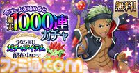 ブラウザゲーム『KING OF PRISM 煌』が配信開始。ショー、施設の拡充、新たなスタァの発掘など盛りだくさんな煌めき拡散シミュレーション