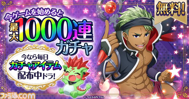 ブラウザゲーム『KING OF PRISM 煌』が配信開始。ショー、施設の拡充、新たなスタァの発掘など盛りだくさんな煌めき拡散シミュレーション