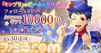ブラウザゲーム『KING OF PRISM 煌』が配信開始。ショー、施設の拡充、新たなスタァの発掘など盛りだくさんな煌めき拡散シミュレーション