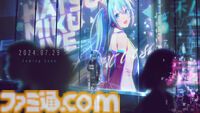 『プロセカ』新プロジェクトのティザーサイト公開。ツインテールの少女がノイズをまとい、ときおり消える意味深な演出。7月29日に詳細発表か。