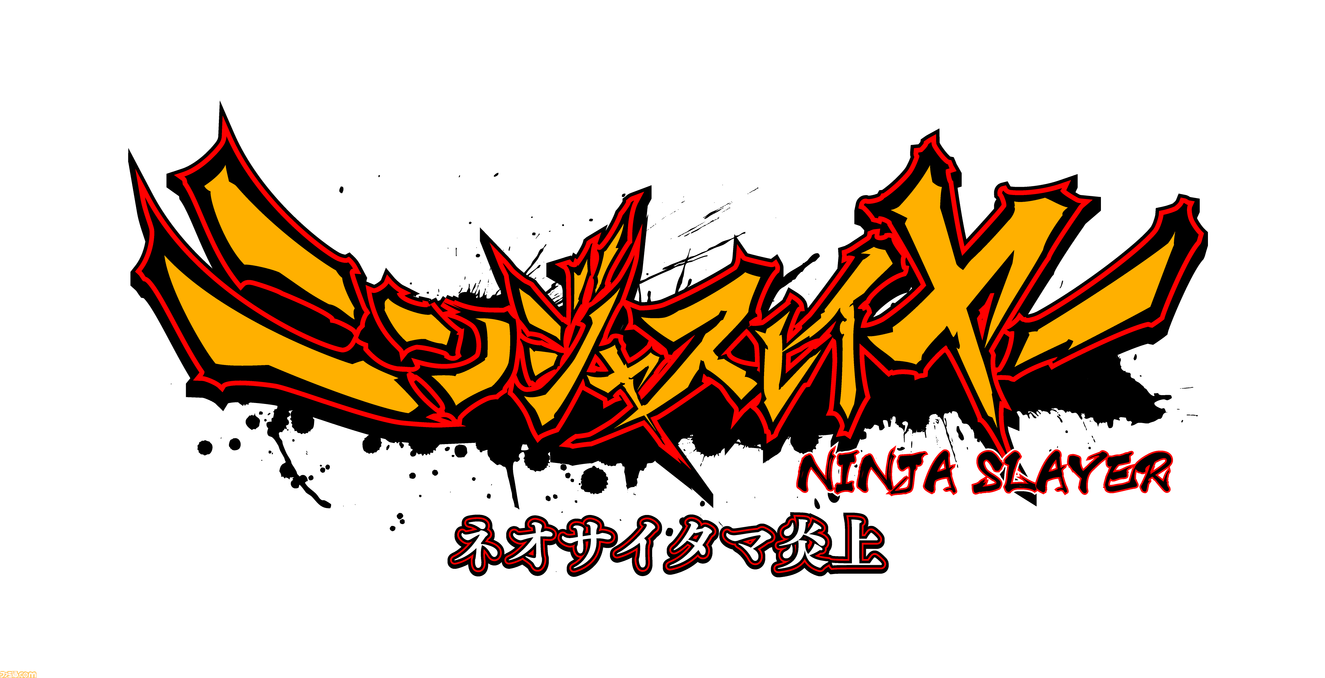 『ニンジャスレイヤー ネオサイタマ炎上』本日（7/24）発売！ ローンチトレーラーが公開。ダークニンジャがゲームにも登場することが判明