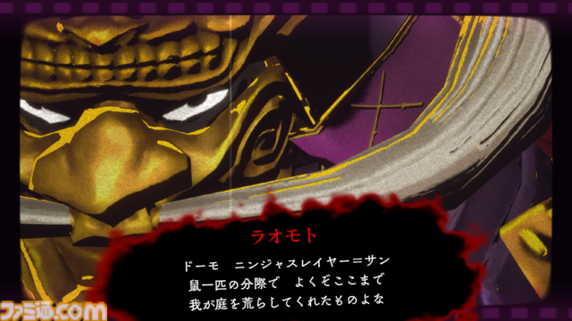 『ニンジャスレイヤー ネオサイタマ炎上』本日（7/24）発売！ ローンチトレーラーが公開。ダークニンジャがゲームにも登場することが判明