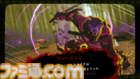 『ニンジャスレイヤー ネオサイタマ炎上』本日（7/24）発売！ ローンチトレーラーが公開。ダークニンジャがゲームにも登場することが判明