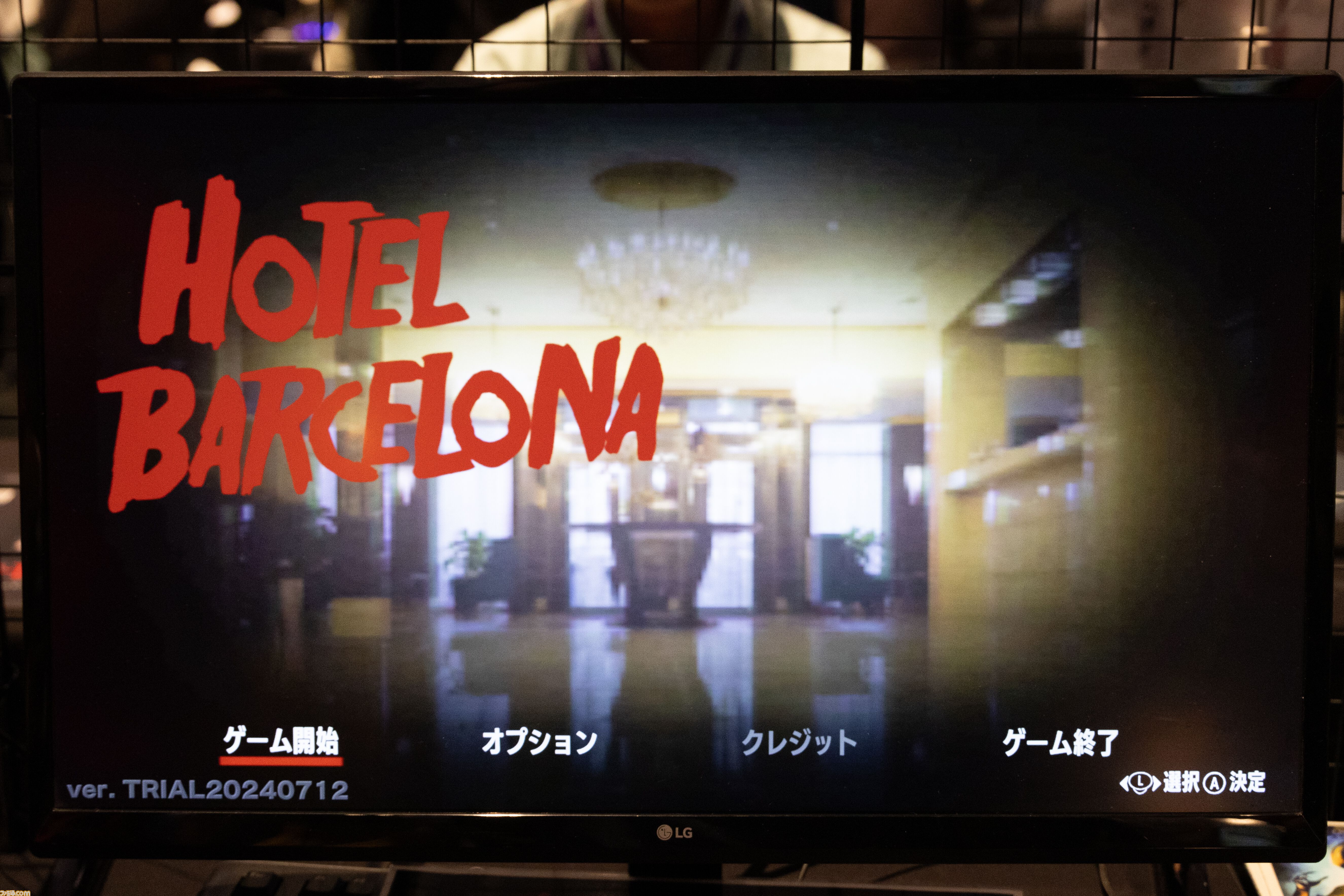 SWERY氏と須田剛一氏がタッグを組んだ『ホテル・バルセロナ』はリトライ前提の高難度ホラーアクション。攻略のカギを握るのは“過去の自分”【BitSummit Drift】