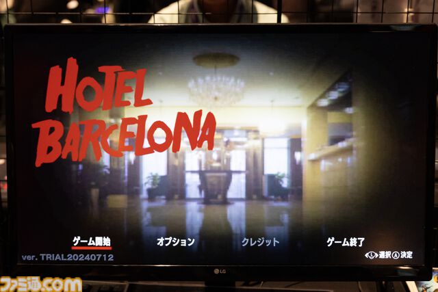 SWERY氏と須田剛一氏がタッグを組んだ『ホテル・バルセロナ』はリトライ前提の高難度ホラーアクション。攻略のカギを握るのは“過去の自分”【BitSummit Drift】