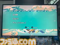 『Reso-Seeker（リゾシーカー）』リゾート施設の探索は大冒険。明るくて平和で、そして優しいメトロイドヴァニア【BitSummit Drift】