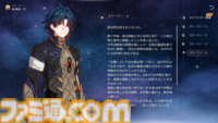 【崩壊スターレイル】雲璃の出身地である仙舟“朱明”について解説。刃の少年時代とも関係が【プレイログ#116】