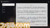 【崩壊スターレイル】雲璃の出身地である仙舟“朱明”について解説。刃の少年時代とも関係が【プレイログ#116】