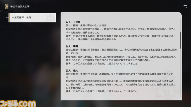 【崩壊スターレイル】雲璃の出身地である仙舟“朱明”について解説。刃の少年時代とも関係が【プレイログ#116】