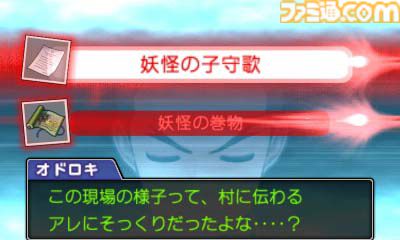 『逆転裁判5』が発売された日。ナルホドくんが弁護士に復帰！ 前作主人公オドロキくんや新ヒロインのココネちゃんと真犯人のウソやヒミツを暴く！【今日は何の日？】