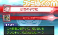 『逆転裁判5』が発売された日。ナルホドくんが弁護士に復帰！ 前作主人公オドロキくんや新ヒロインのココネちゃんと真犯人のウソやヒミツを暴く！【今日は何の日？】