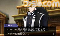 『逆転裁判5』が発売された日。ナルホドくんが弁護士に復帰！ 前作主人公オドロキくんや新ヒロインのココネちゃんと真犯人のウソやヒミツを暴く！【今日は何の日？】