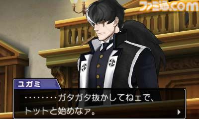 『逆転裁判5』が発売された日。ナルホドくんが弁護士に復帰！ 前作主人公オドロキくんや新ヒロインのココネちゃんと真犯人のウソやヒミツを暴く！【今日は何の日？】