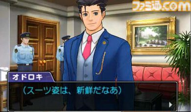 『逆転裁判5』が発売された日。ナルホドくんが弁護士に復帰！ 前作主人公オドロキくんや新ヒロインのココネちゃんと真犯人のウソやヒミツを暴く！【今日は何の日？】