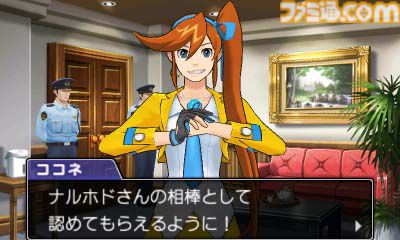 『逆転裁判5』が発売された日。ナルホドくんが弁護士に復帰！ 前作主人公オドロキくんや新ヒロインのココネちゃんと真犯人のウソやヒミツを暴く！【今日は何の日？】