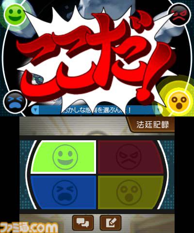 『逆転裁判5』が発売された日。ナルホドくんが弁護士に復帰！ 前作主人公オドロキくんや新ヒロインのココネちゃんと真犯人のウソやヒミツを暴く！【今日は何の日？】