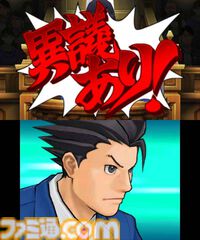 『逆転裁判5』が発売された日。ナルホドくんが弁護士に復帰！ 前作主人公オドロキくんや新ヒロインのココネちゃんと真犯人のウソやヒミツを暴く！【今日は何の日？】